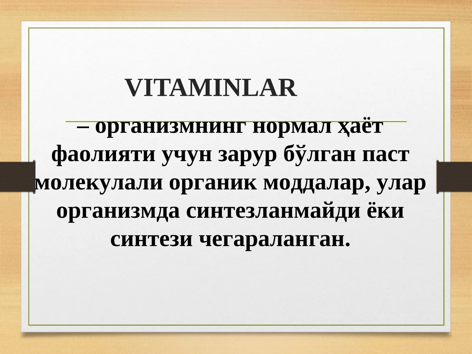 Vitaminlar, ularning organizmdagi funksiyalari, antivitaminlar