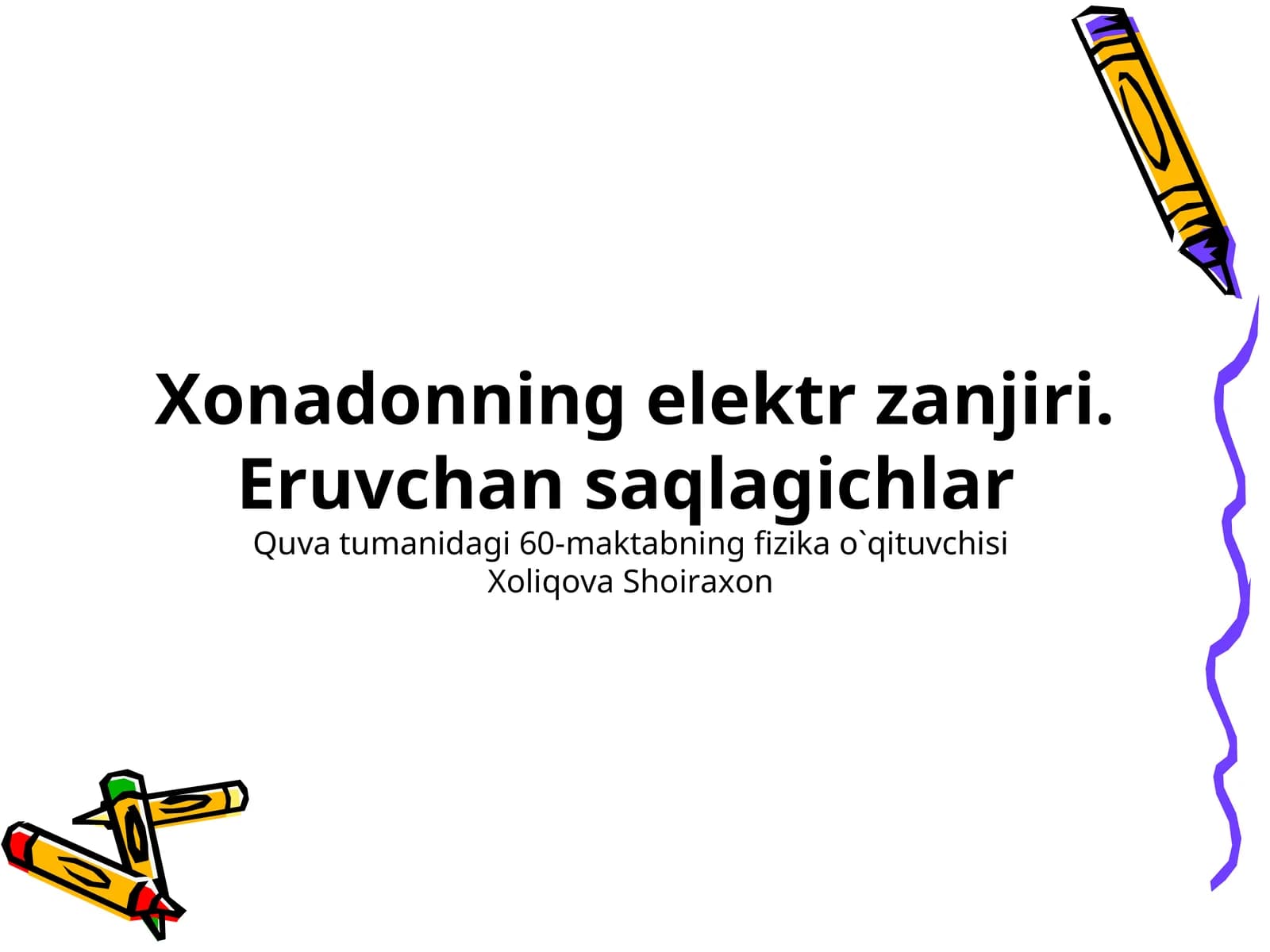 Xonadonning elektr zanjiri. Eruvchan saqlagichlar