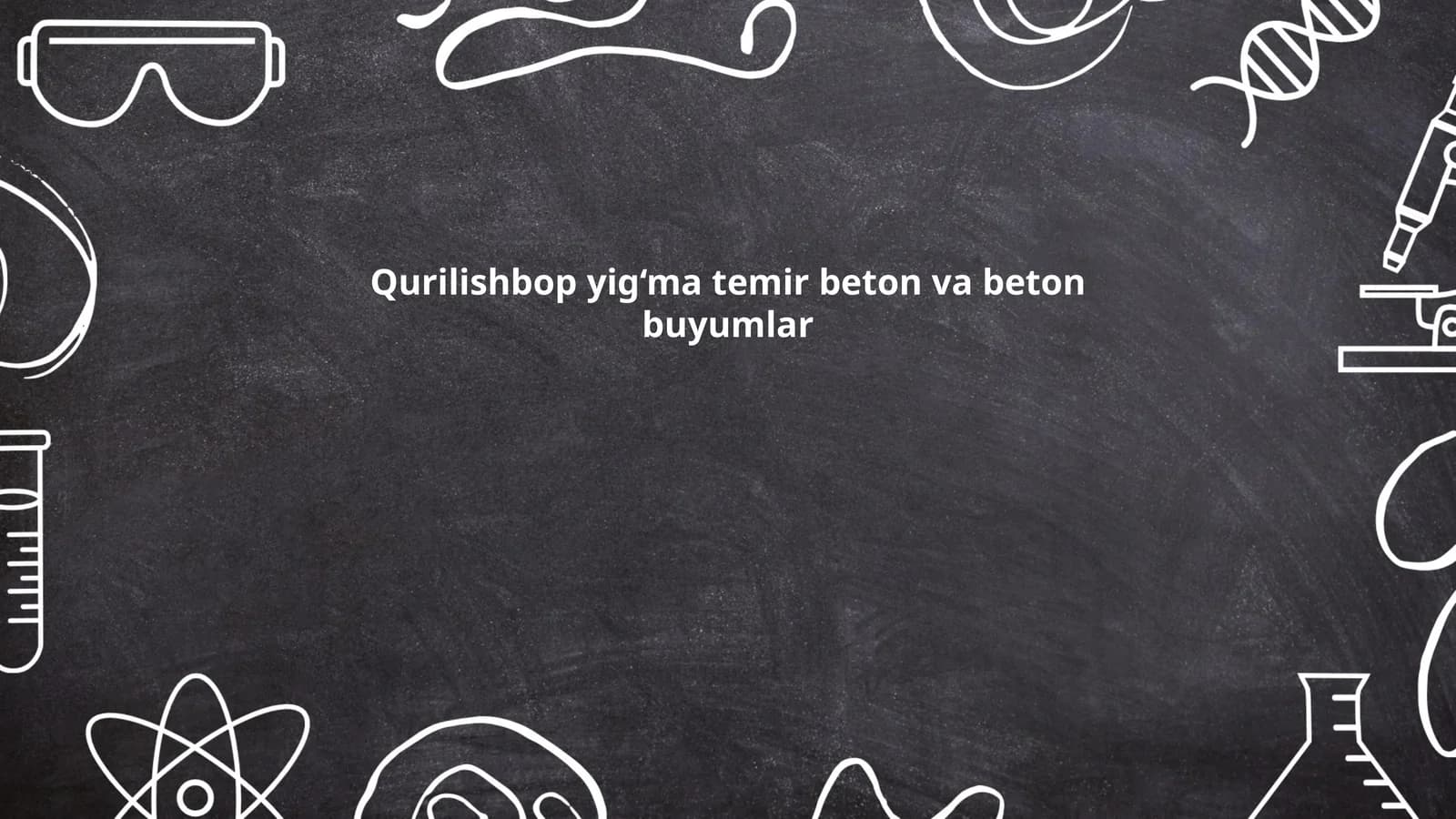 Yigʻma temir beton ishlatilishi
