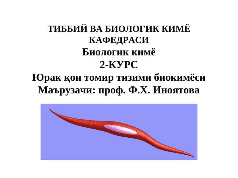 Биологик кимё2-КУРС