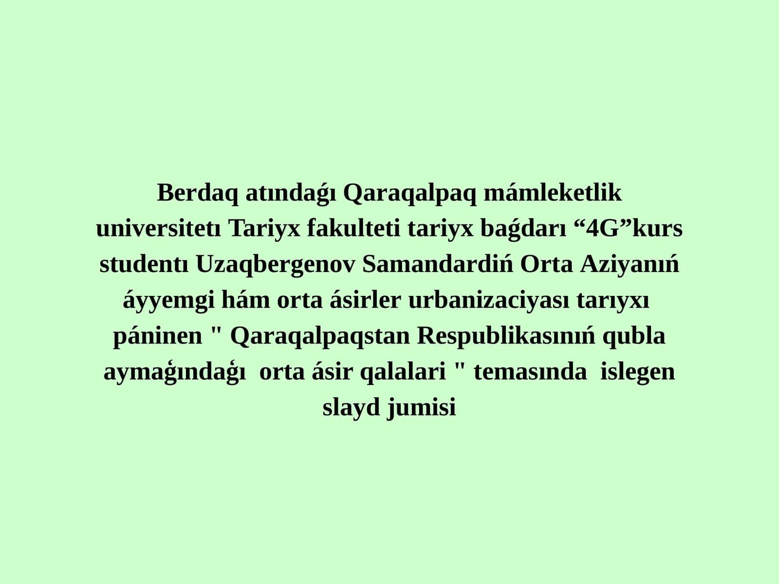 Orta ásir qalaları haqqında maǵńıwmat