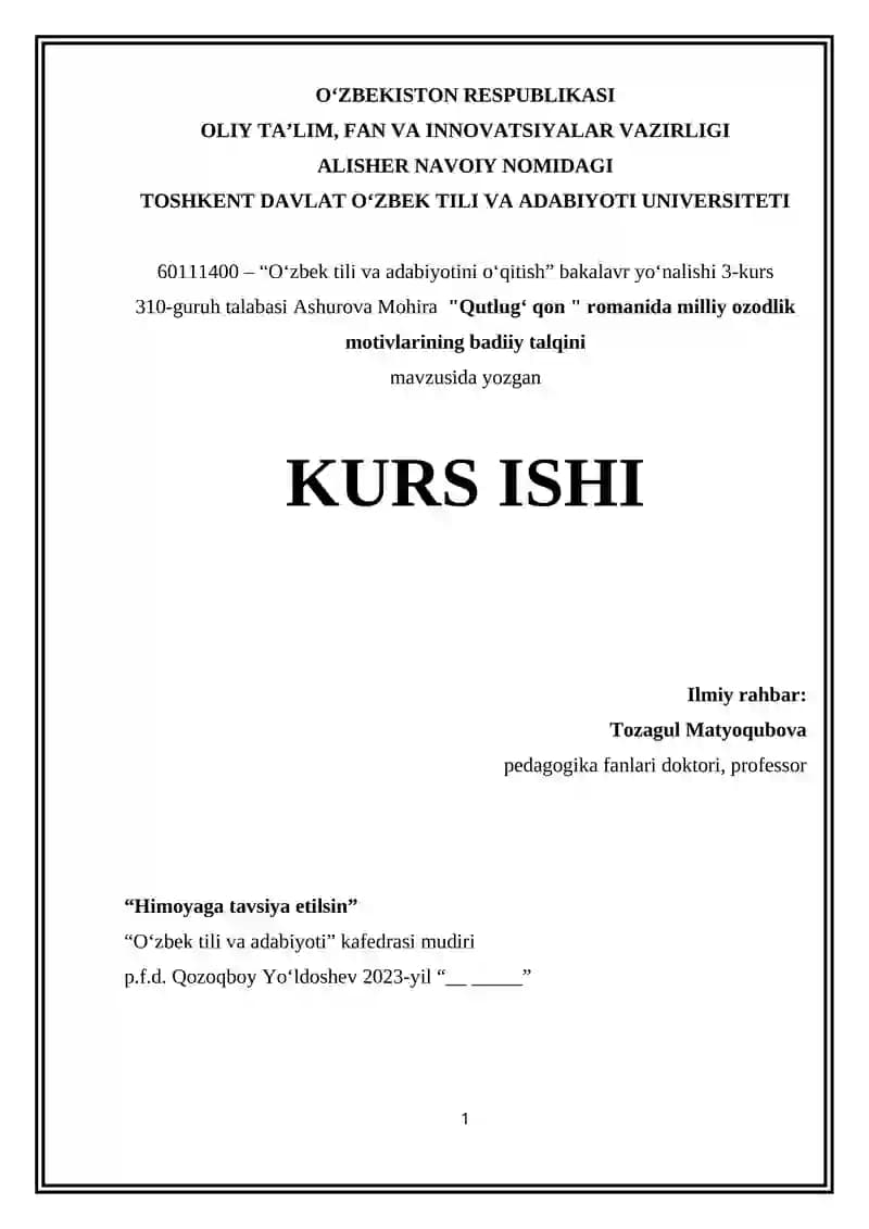 Qutlug'qon romanining tahlili