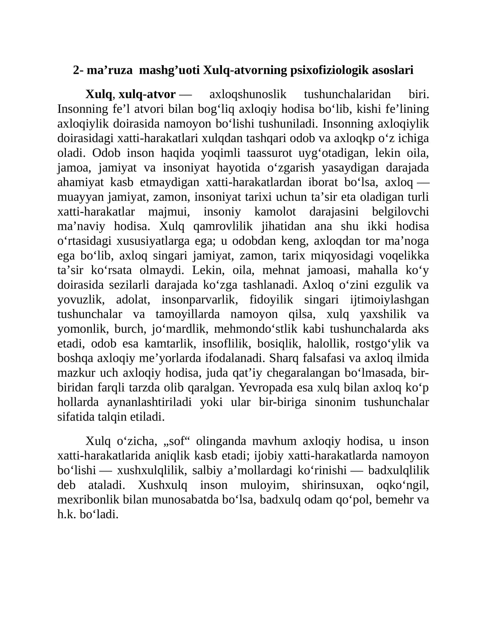 Xulq-atvorning psixofiziologik asoslari