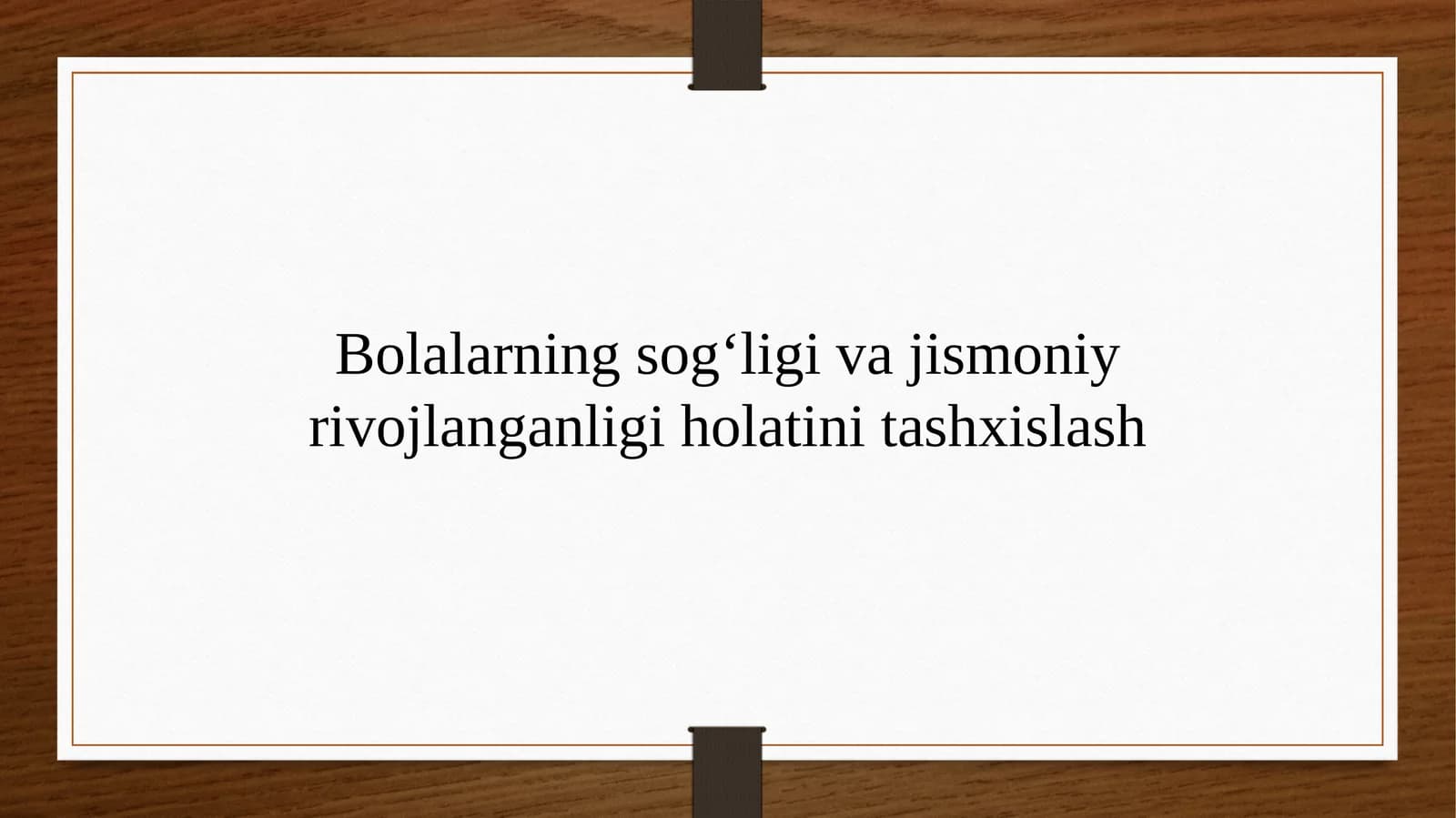 Bolalarning sog‘ligi va jismoniy rivojlanishini tashxislash