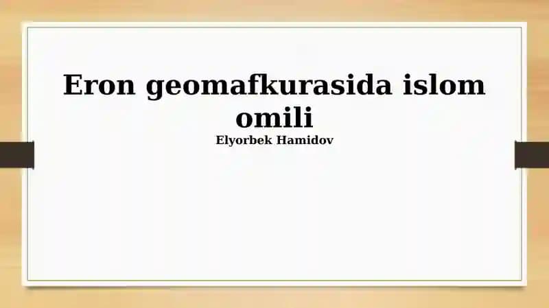 Eron geomafkurasida islom omili