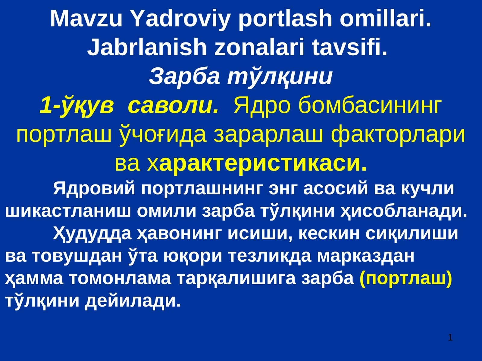 Yadroviy portlash omillari. Jabrlanish zonalari tavsifi