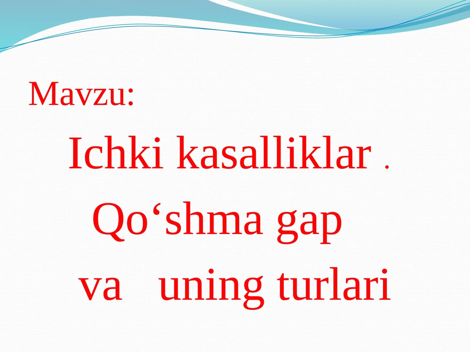 Ichkikasalliklar. Qo‘shmagap vauningturlari