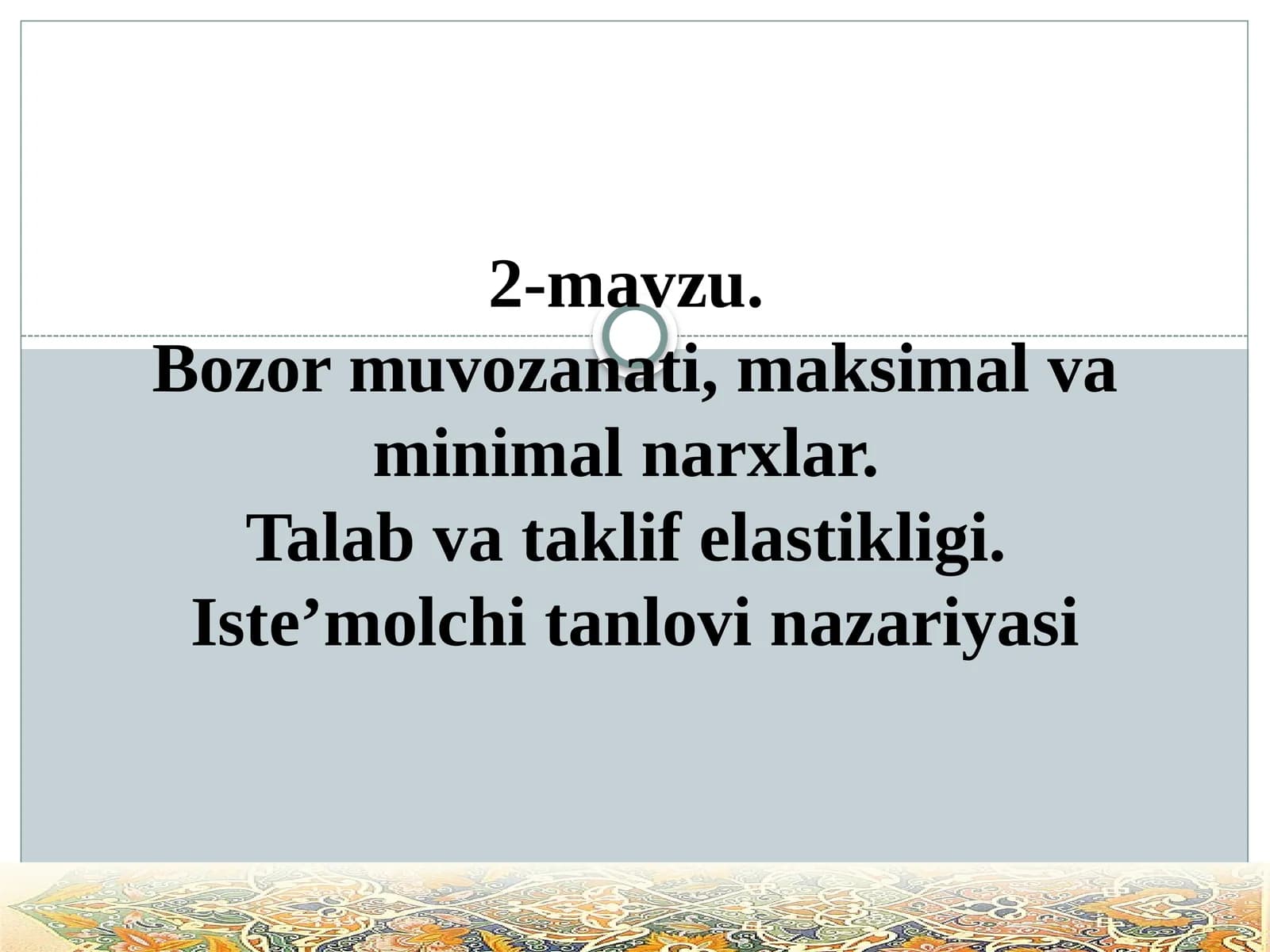 Bozor muvozanati, maksimal va minimal narxlar