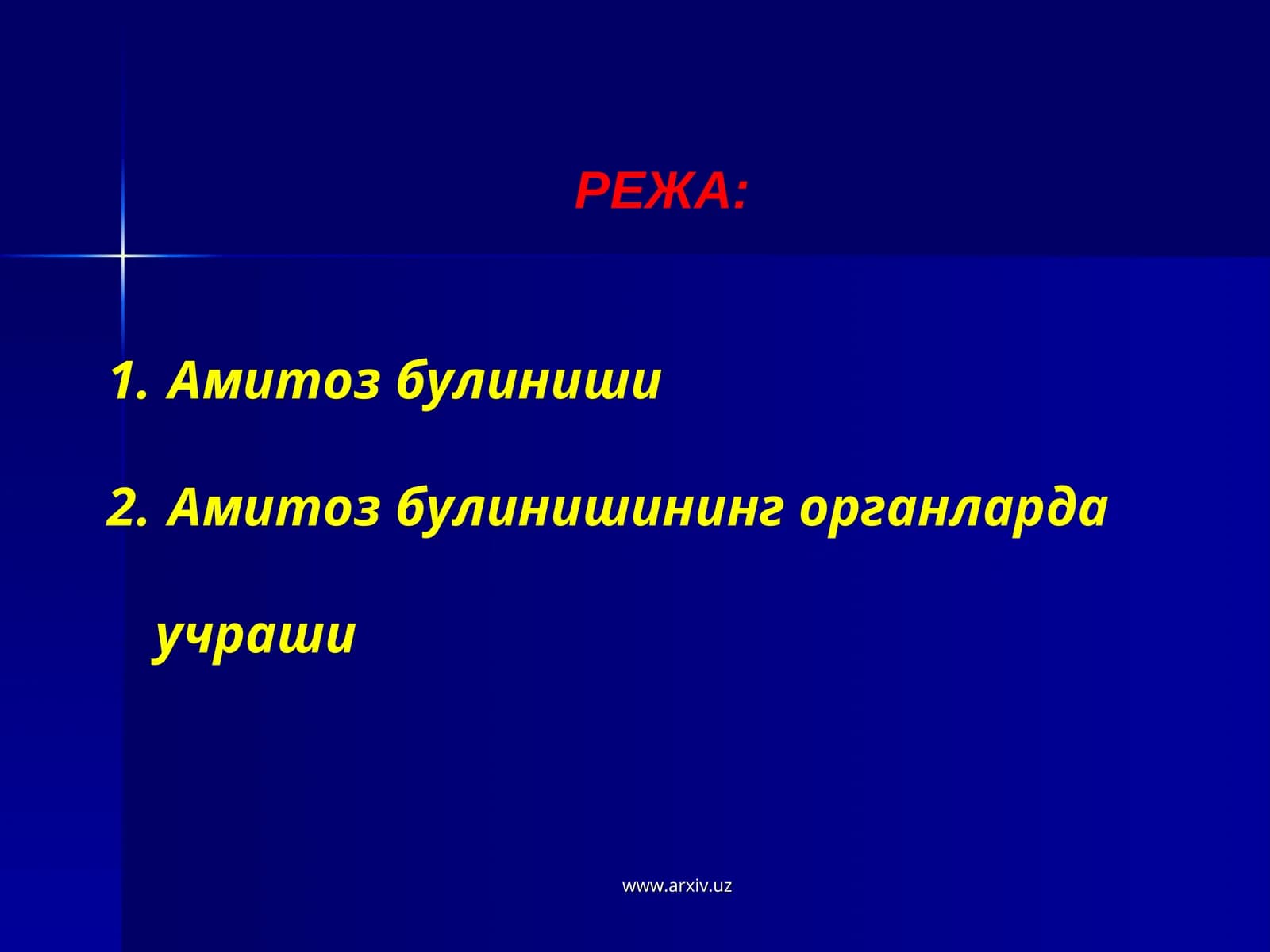 Амитоз булиниши