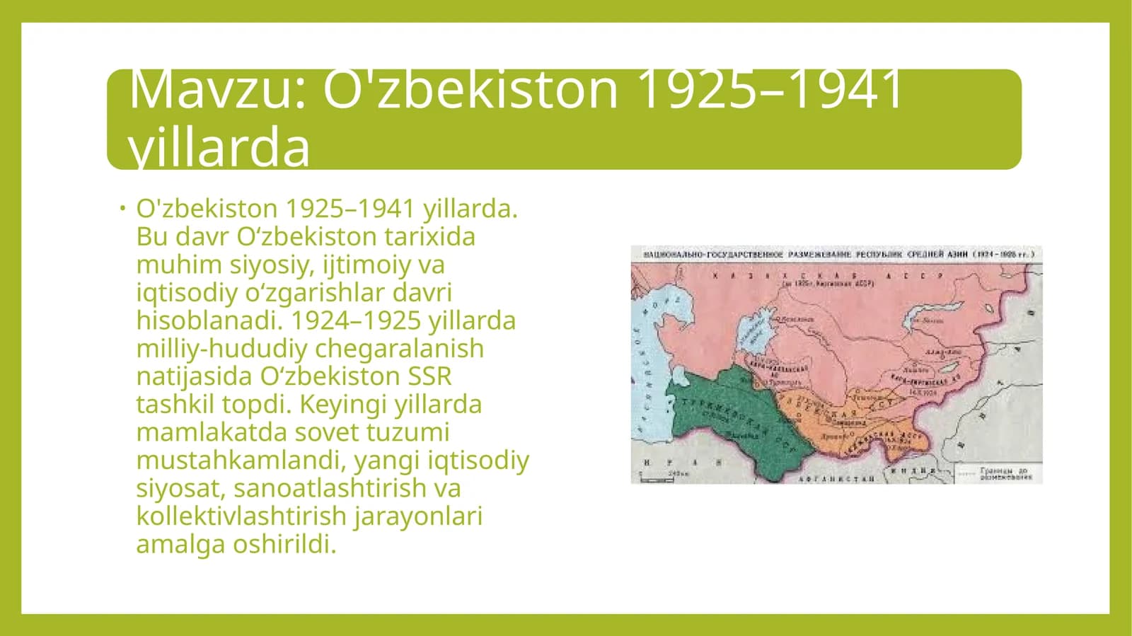 O'zbekiston 1925–1941-yillarda