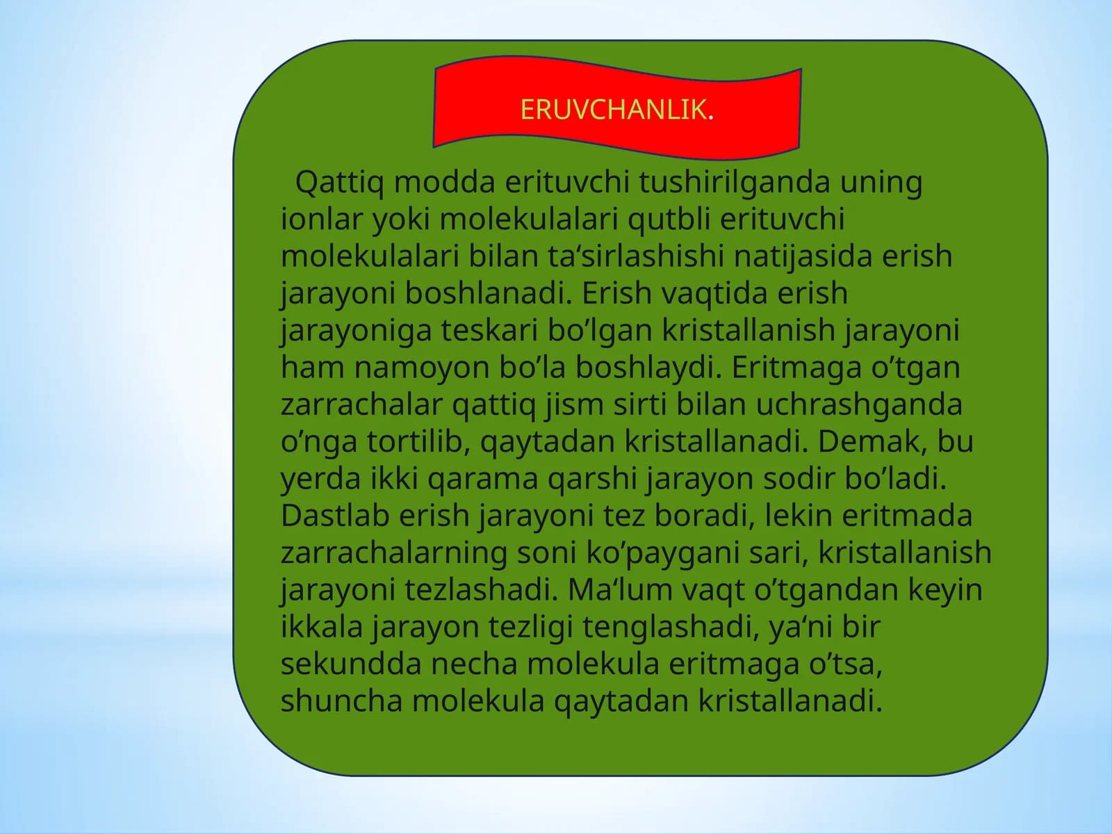 Qattiq modda erituvchi tushirilgan daggoinionlari