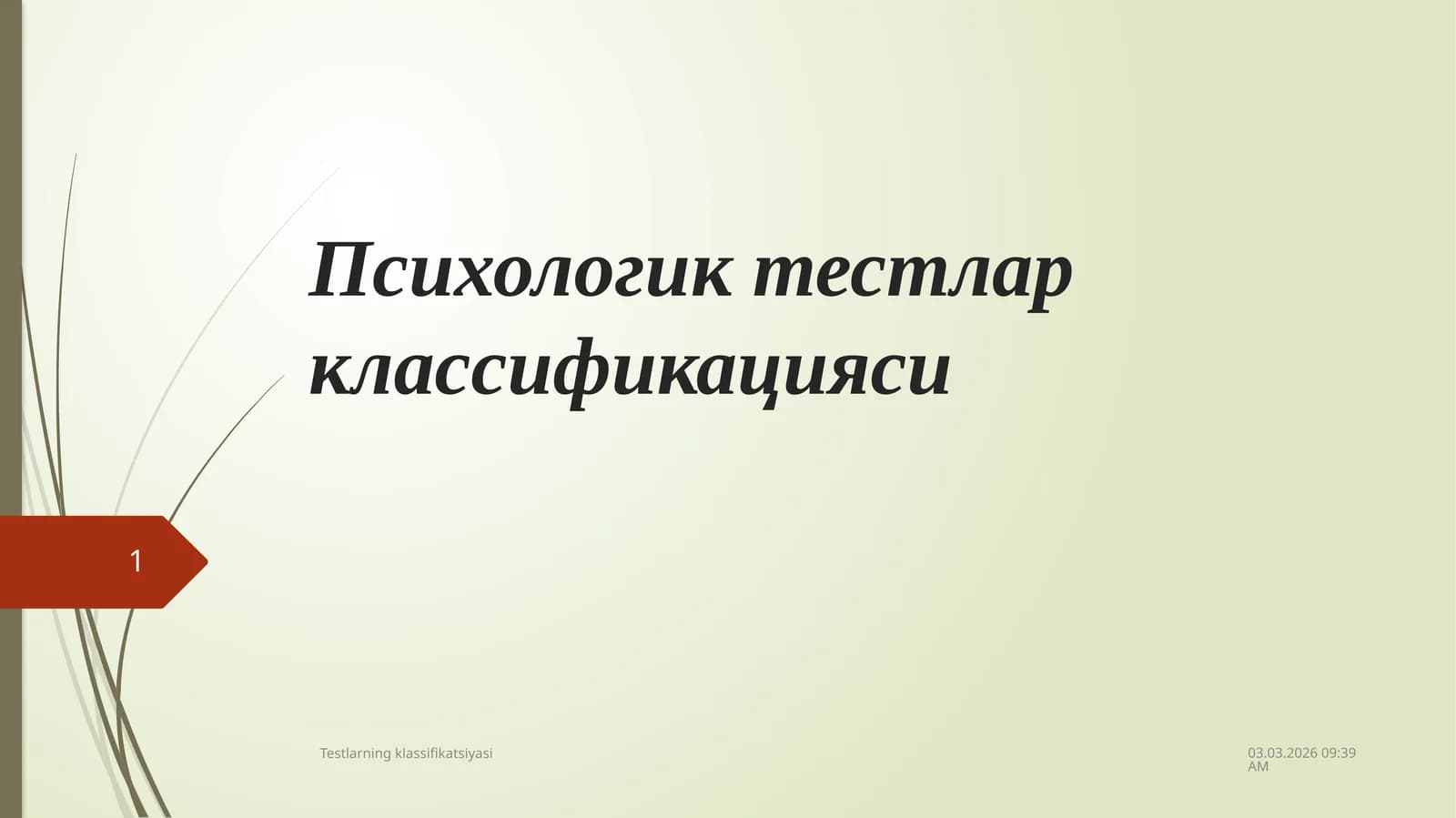 Психологик тестлар классификацияси