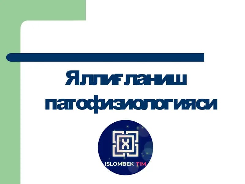 Яллиғланиш патофизиологияси