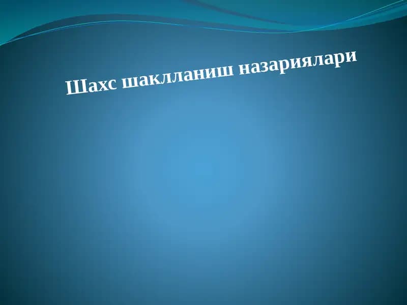 Биогенетик назария