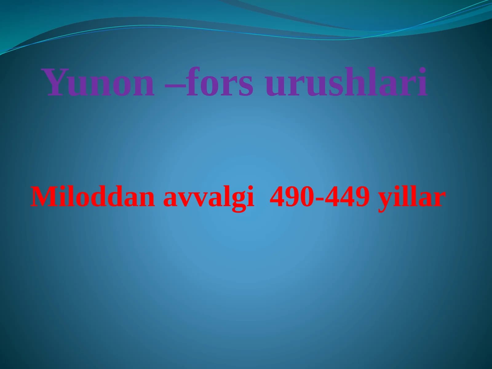 Yunon–forsurushlari