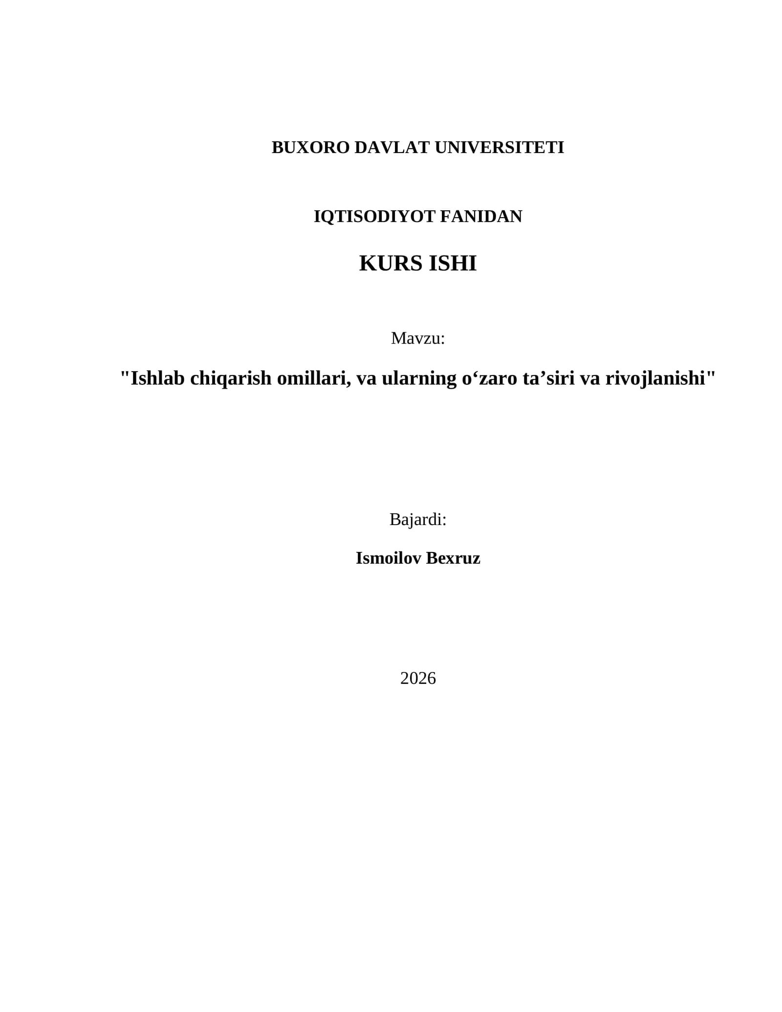 Ishlab chiqarish omillari, va ularning oʻzaro taʼsiri va rivojlanishi