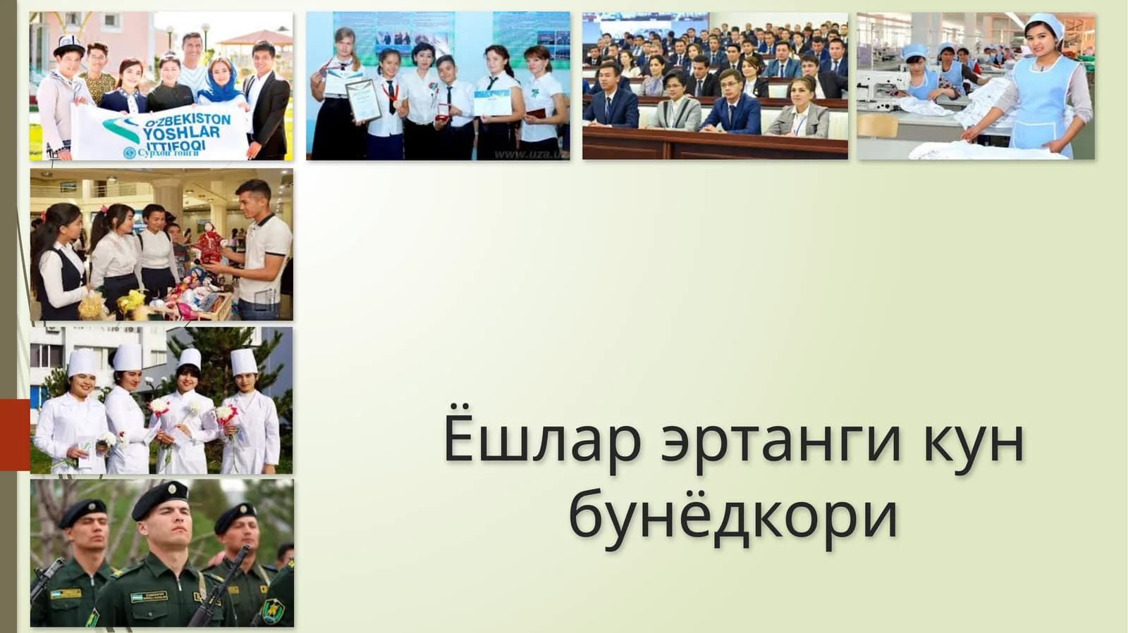 Ёшлар эртанги кун бунёдкори