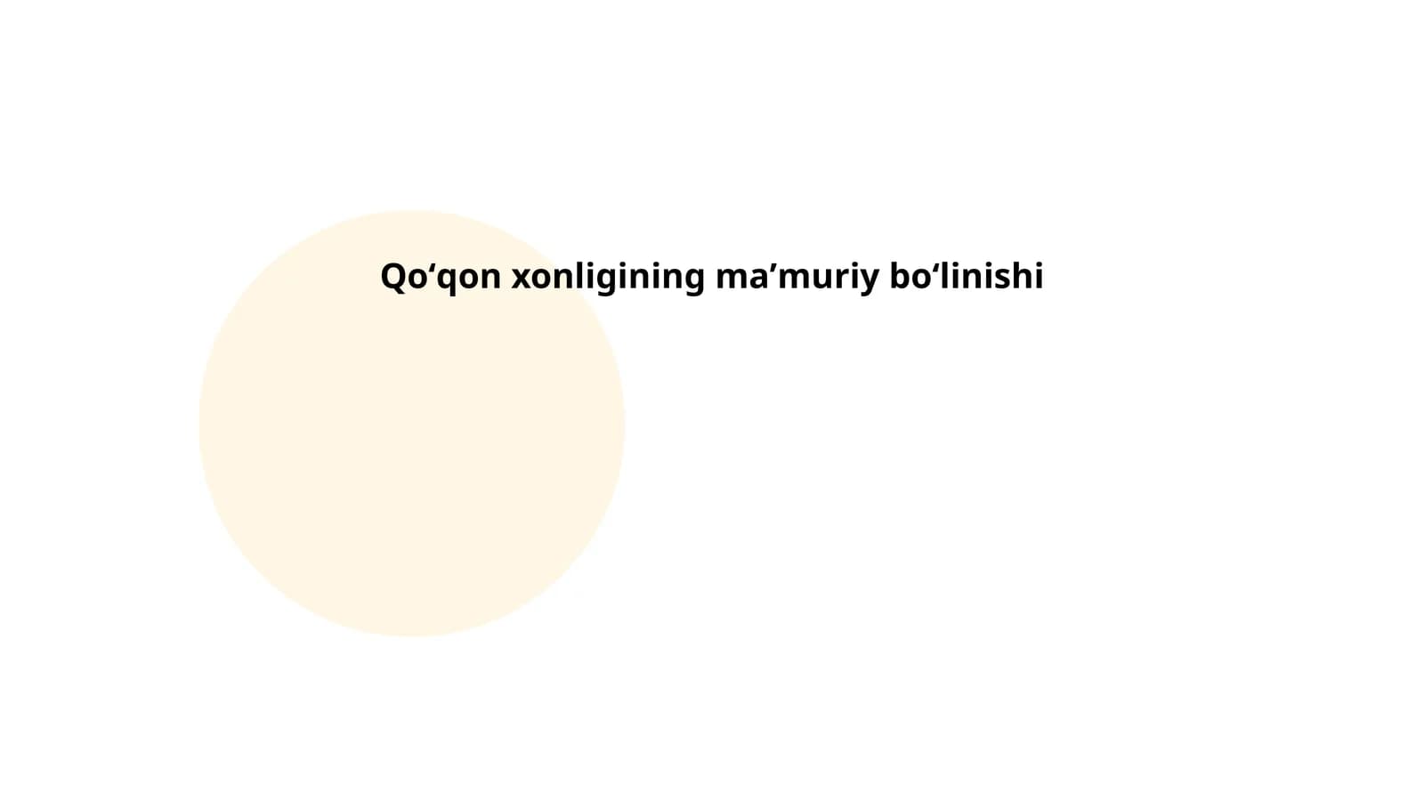 Qoʻqon xonligining maʼmuriy boʻlinishi
