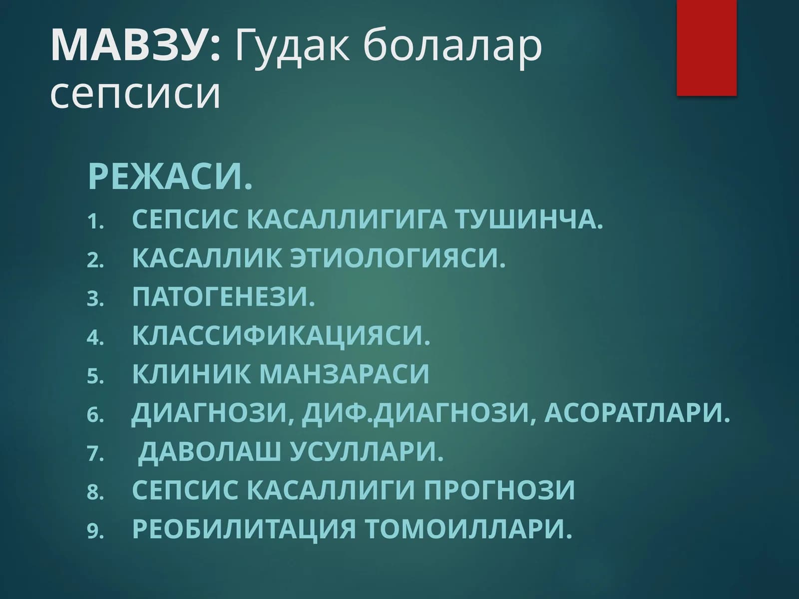 Yosh bolalarda sepsis