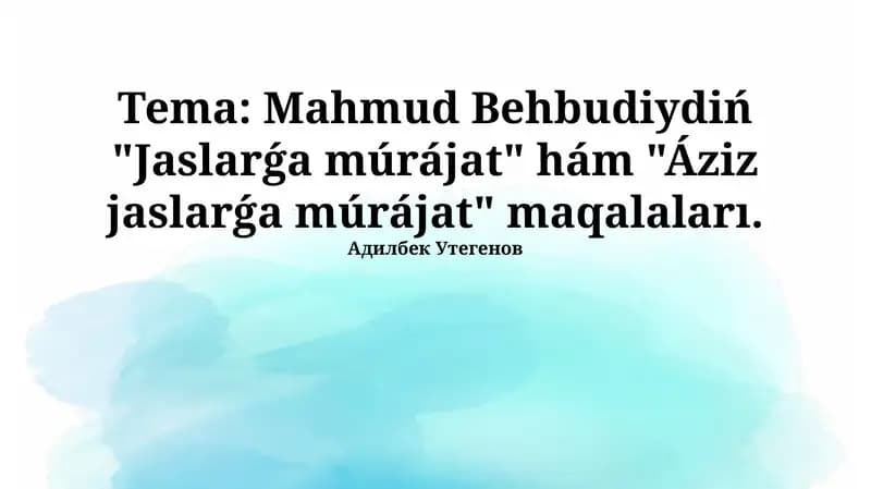 "Jaslarǵa múrájat" hám "Áziz jaslarǵa múrájat" maqalaları