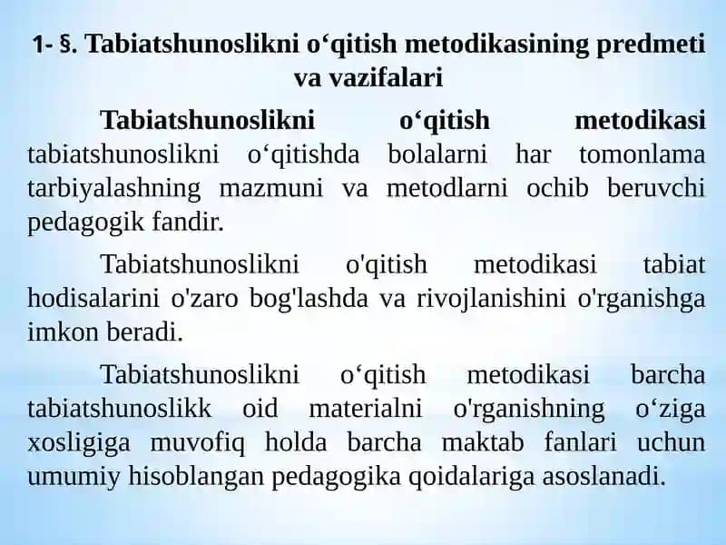 Tabiatshunoslikni o‘qitish metodikasi