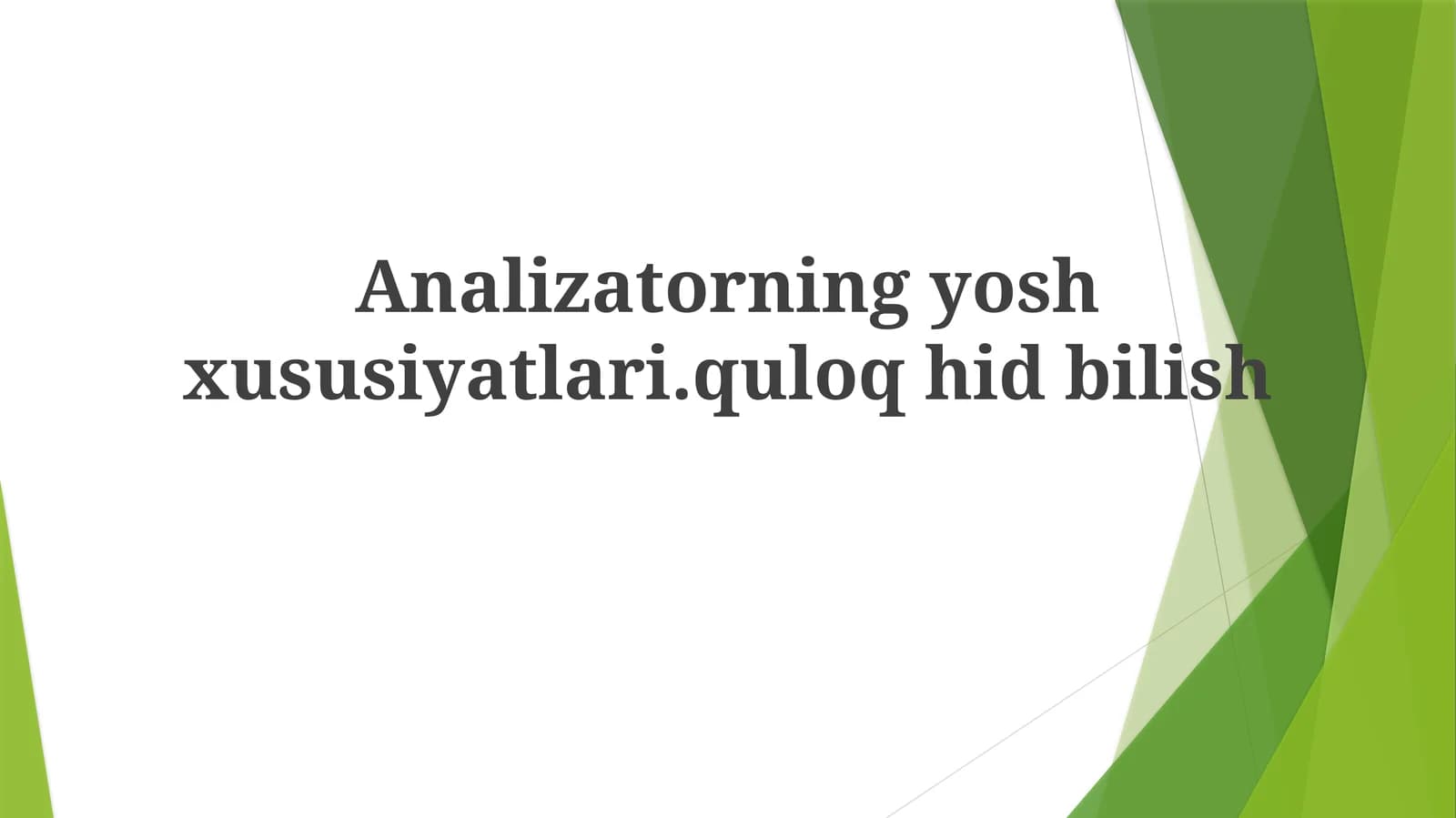 Analizatorning yosh xususiyatlari
