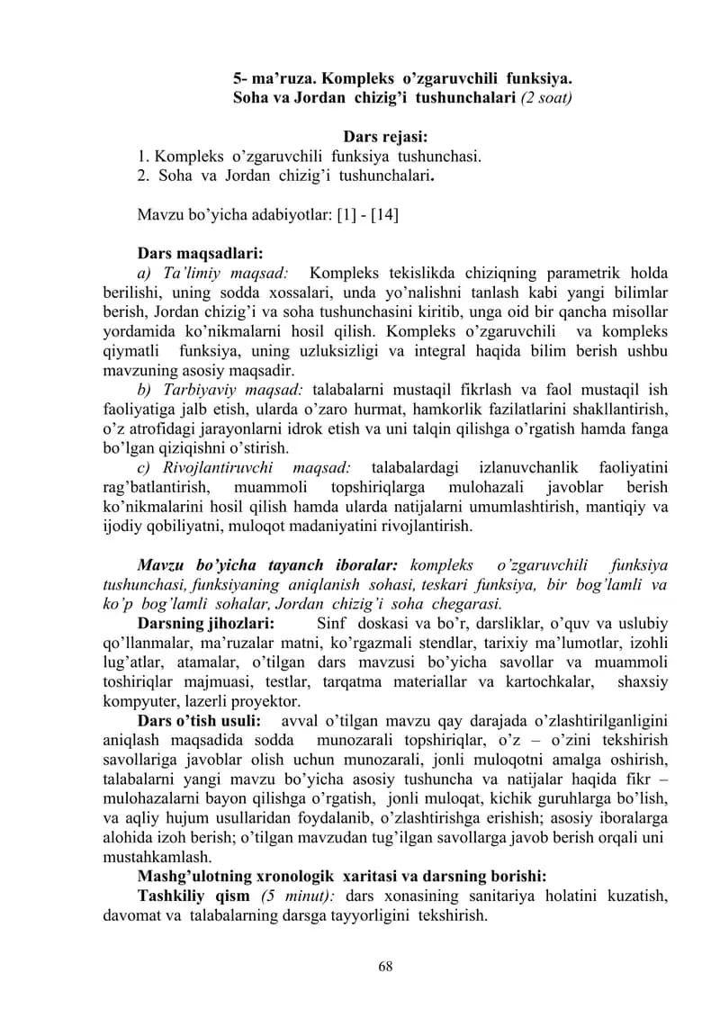 Kompleks o’zgaruvchili funksiya