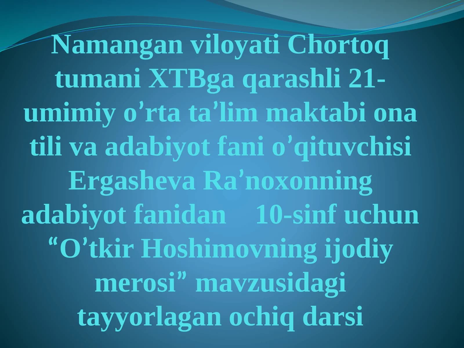 O’tkir Hoshimovning ijodiy merosi