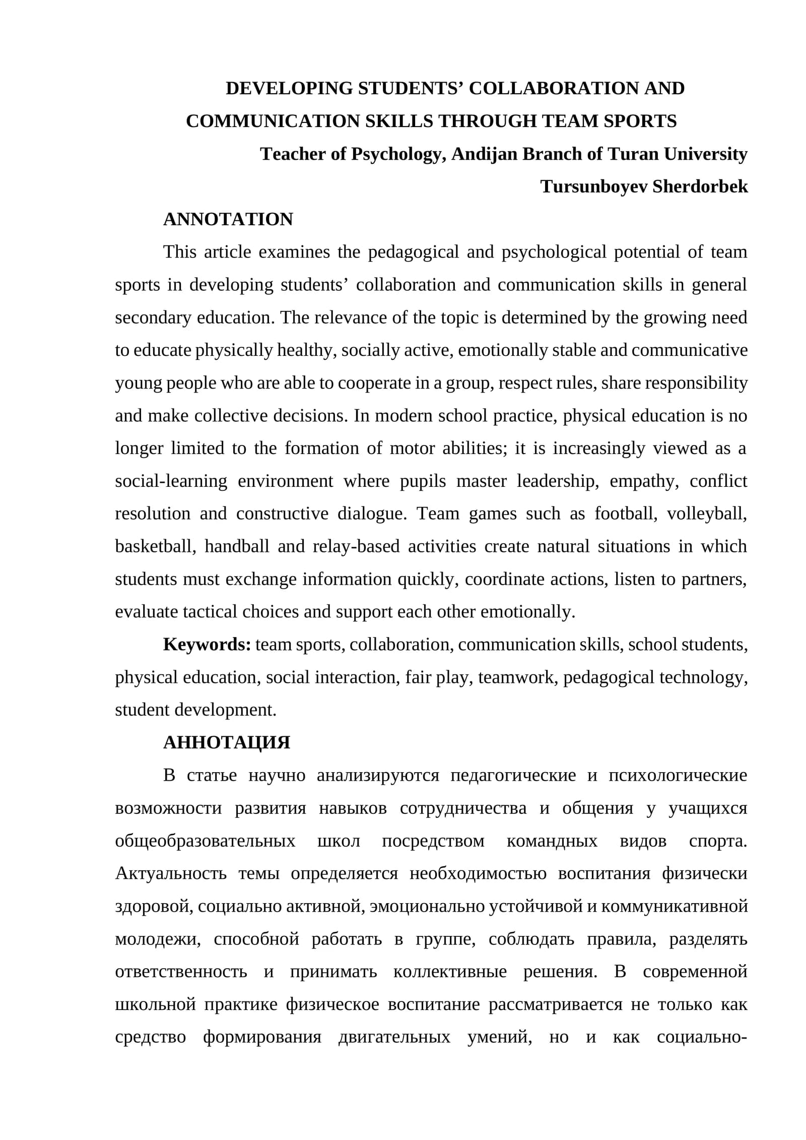 DEVELOPING STUDENTS’ COLLABORATION AND COMMUNICATION SKILLS THROUGH TEAM SPORTS