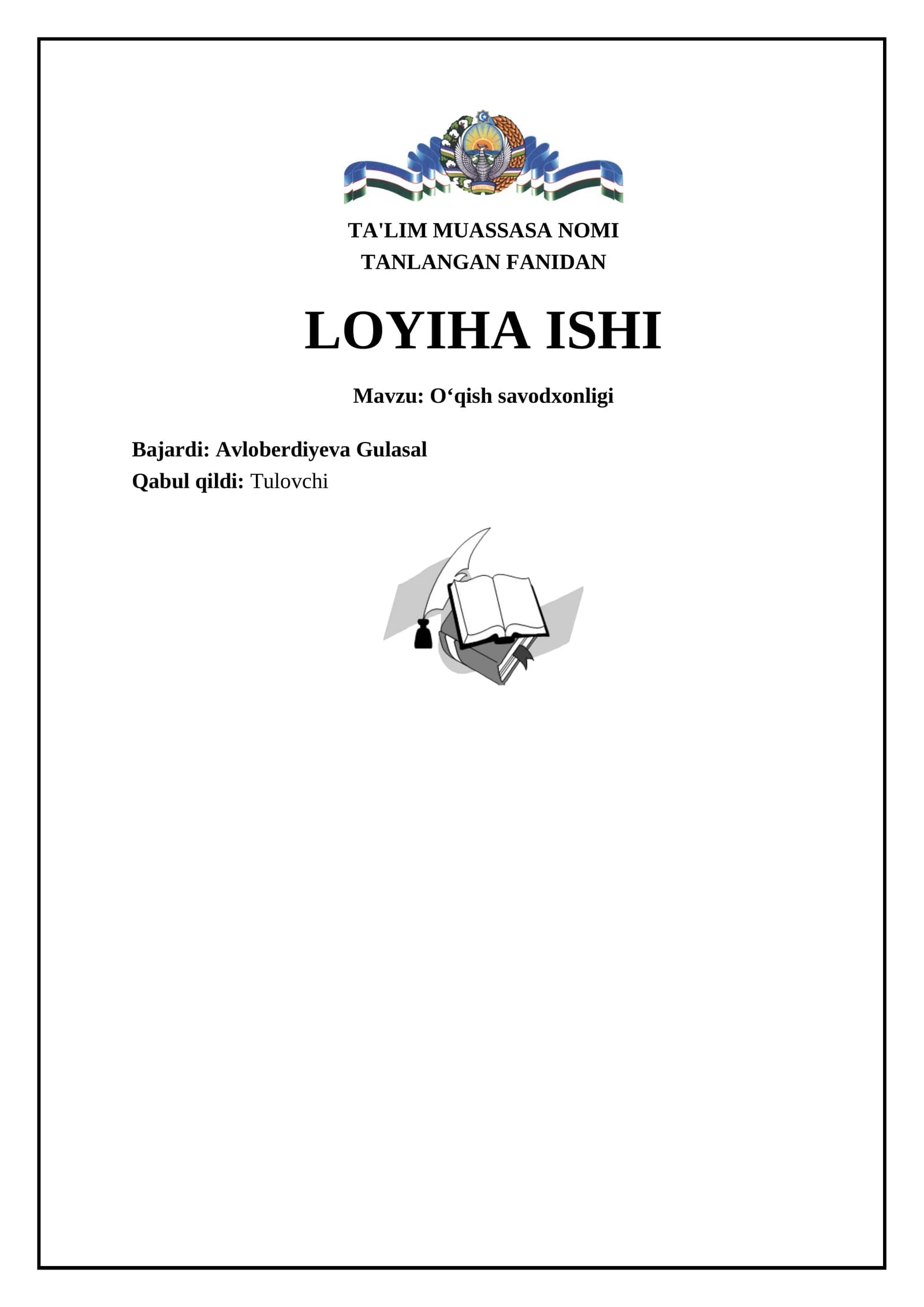 Oʻqish savodxonligi