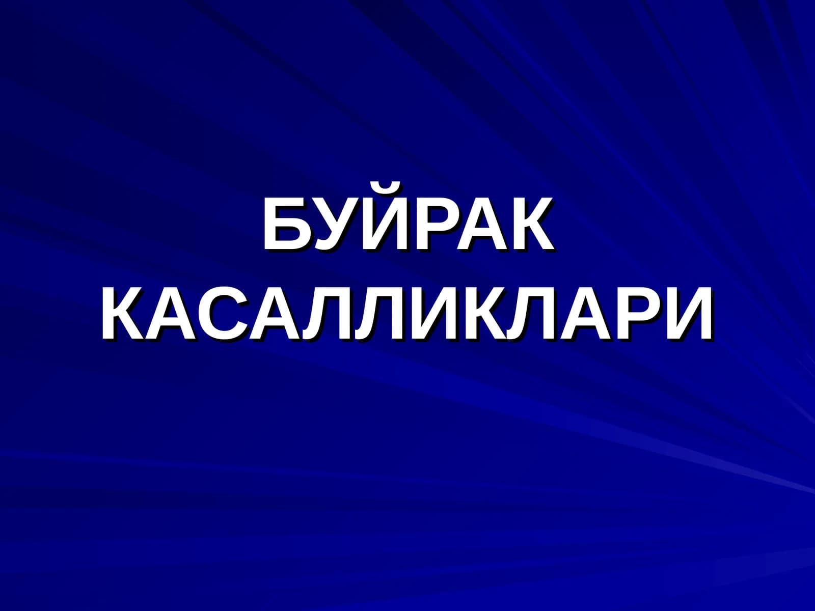 Buyrak kasalliklari