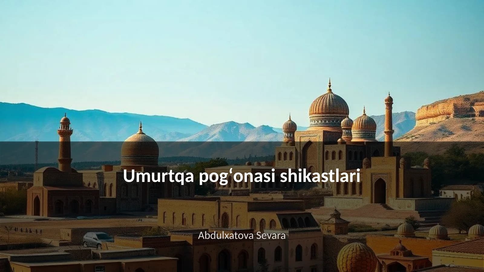 Umurtqa pogʻonasi shikastlari