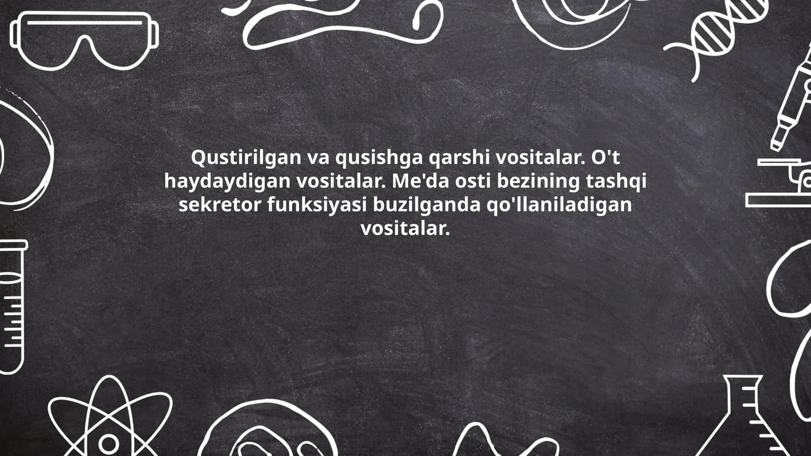 Qustirilgan va qusishga qarshi vositalar