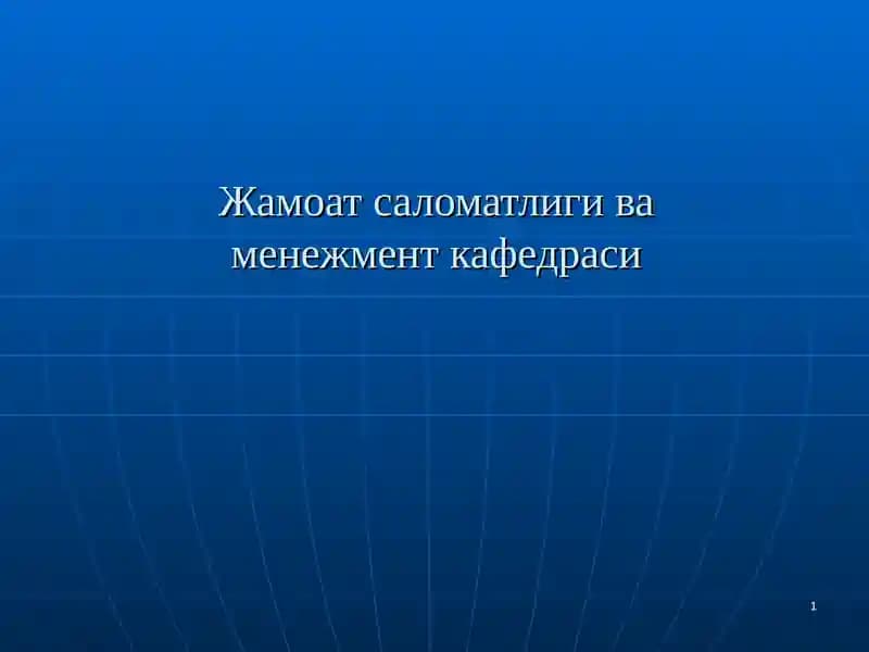 Демография ва саломатлик