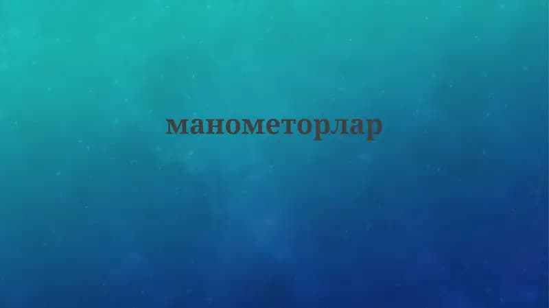 Manometrler