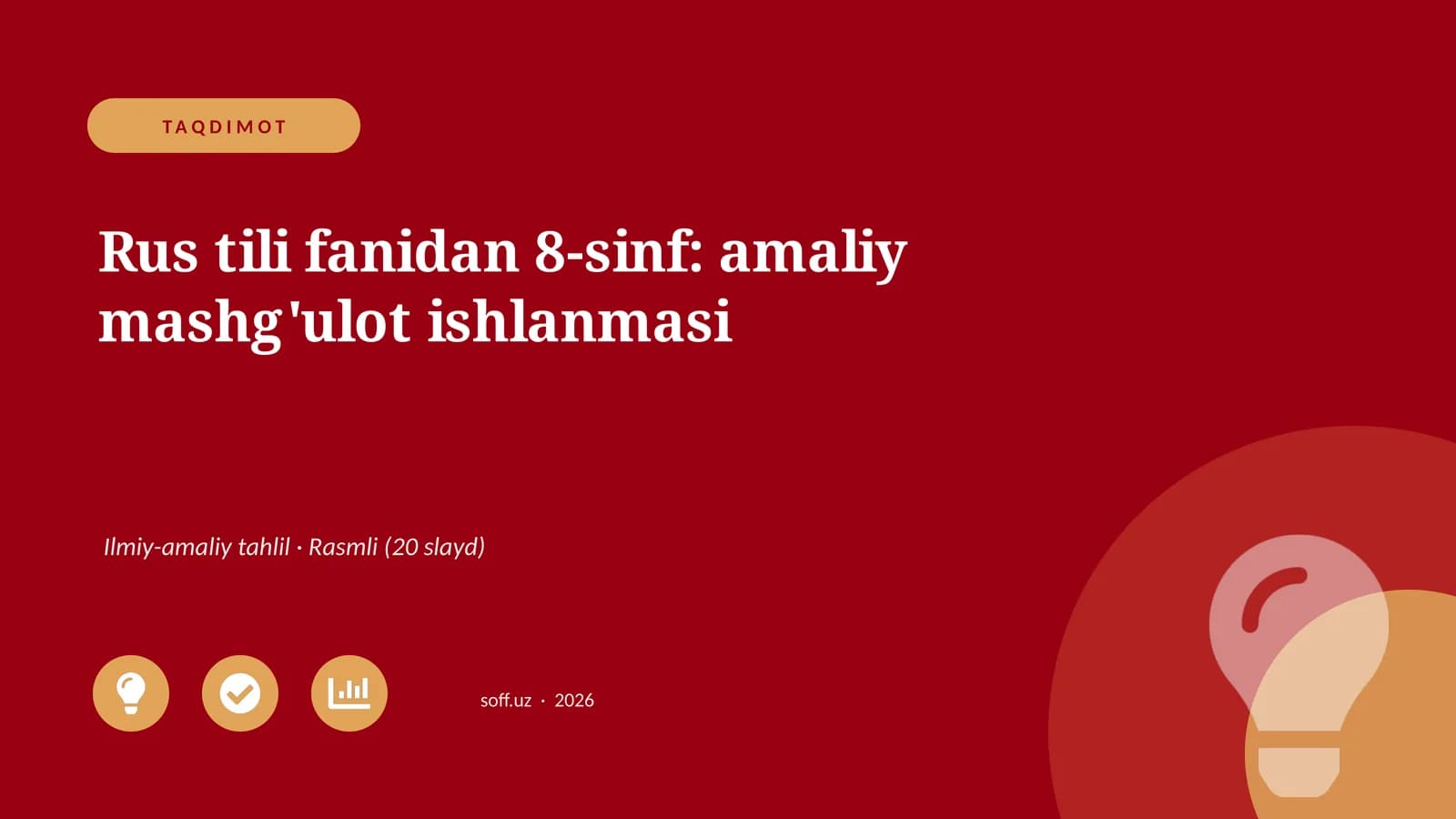 Rus tili fanidan 8-sinf: amaliy mashg'ulot ishlanmasi