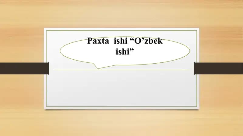 Paxta ishi“O’zbek ishi”