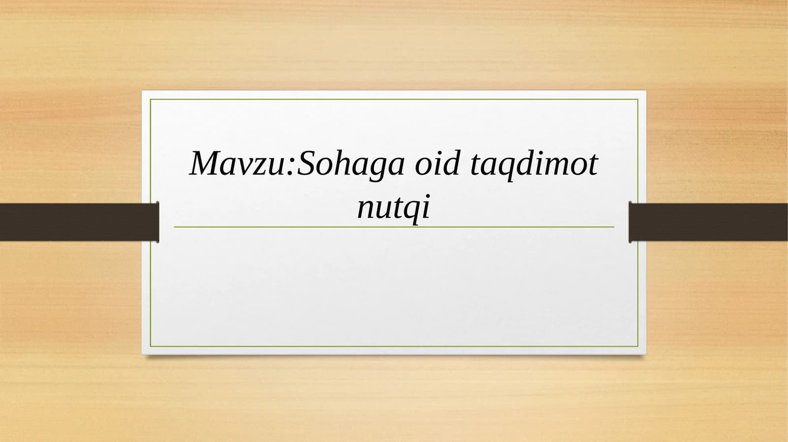 Sohagao'id taqdimot nutqi