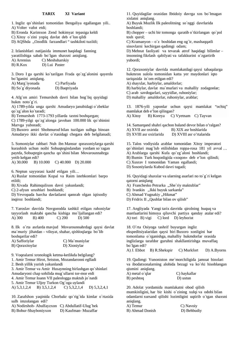 TARIX XI Variant