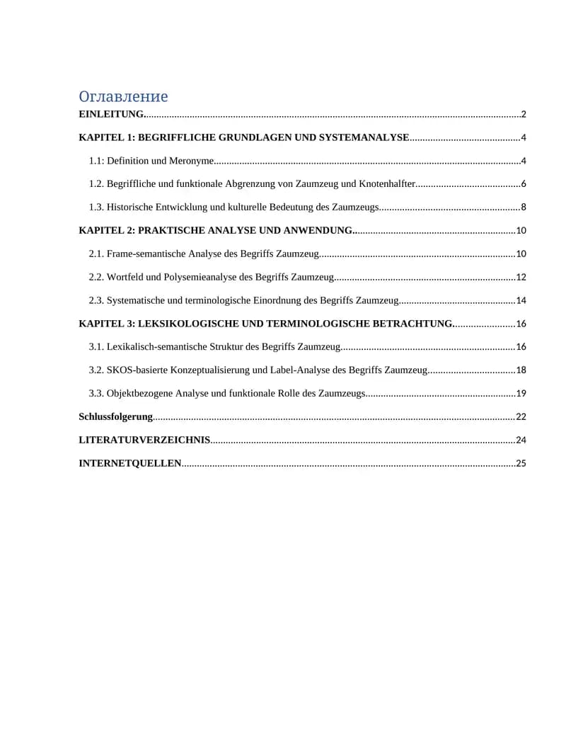 Zaumzeug: lexikalisch-semantische, leksikologische und terminologische Analyse