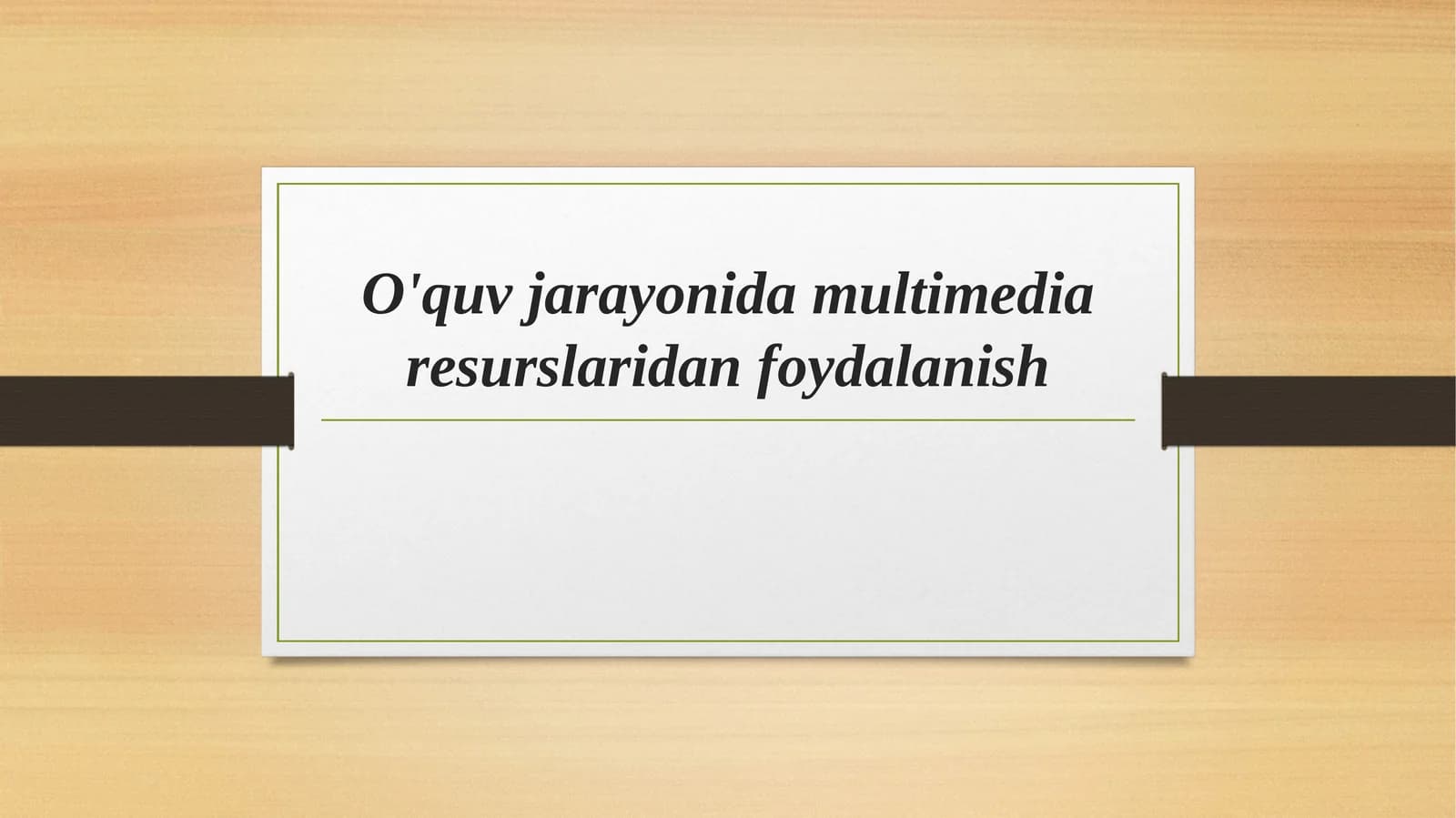 O'quv jarayonida multimedia resurslaridan foydalanish