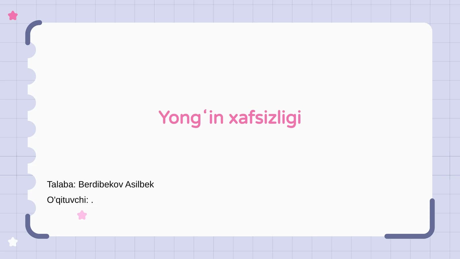 Yongʻin xafsizligi