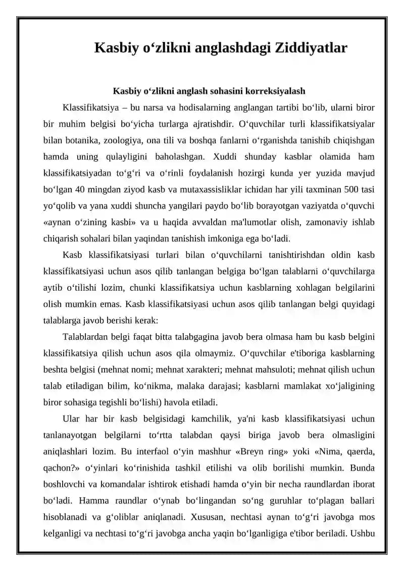 Kasbiy o‘zlikni anglashdagi Ziddiyatlar