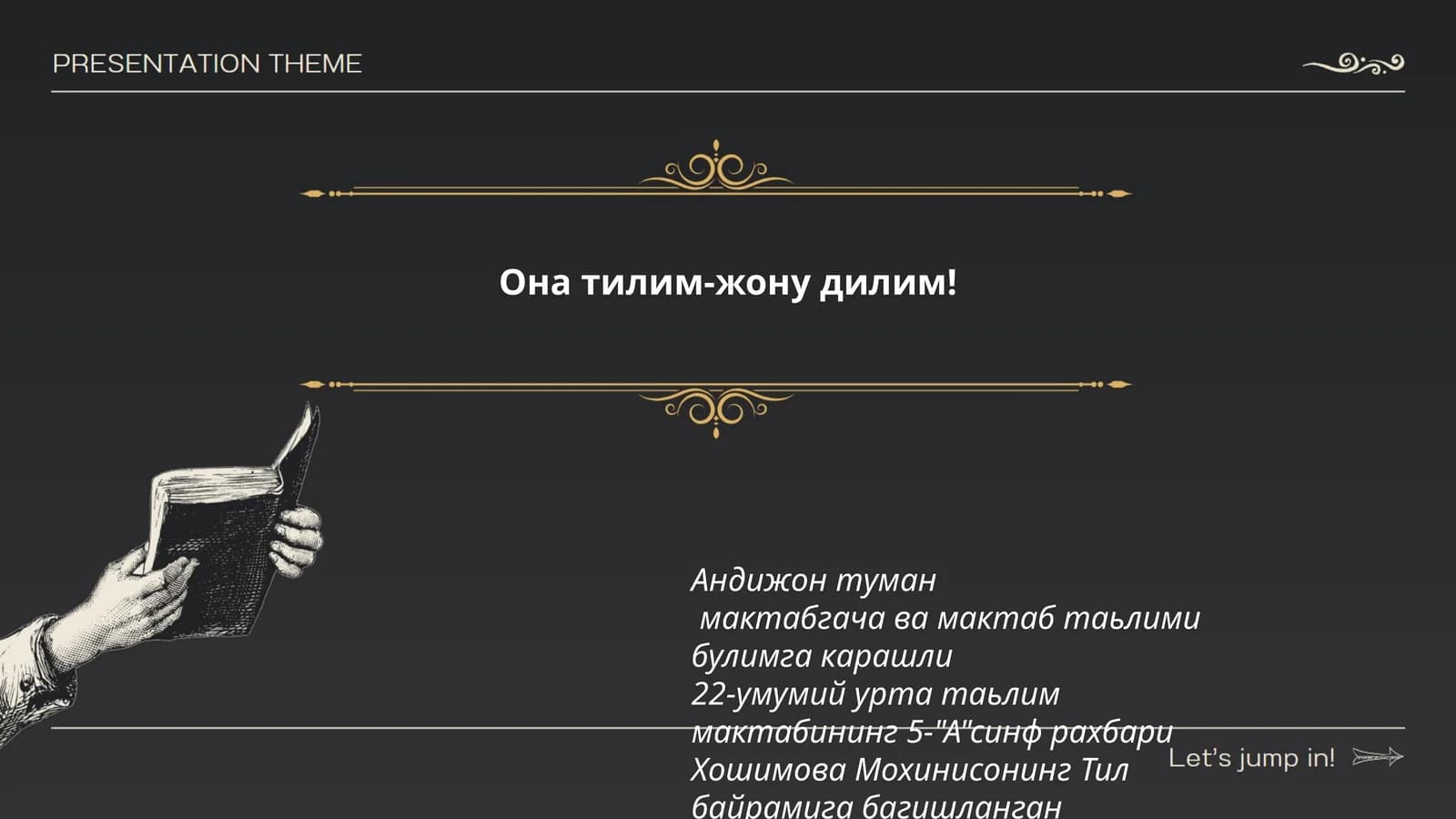 Тил байрамига багишланган такдимоти