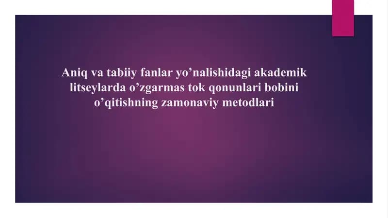 O’zgarmastok va tok kuchi