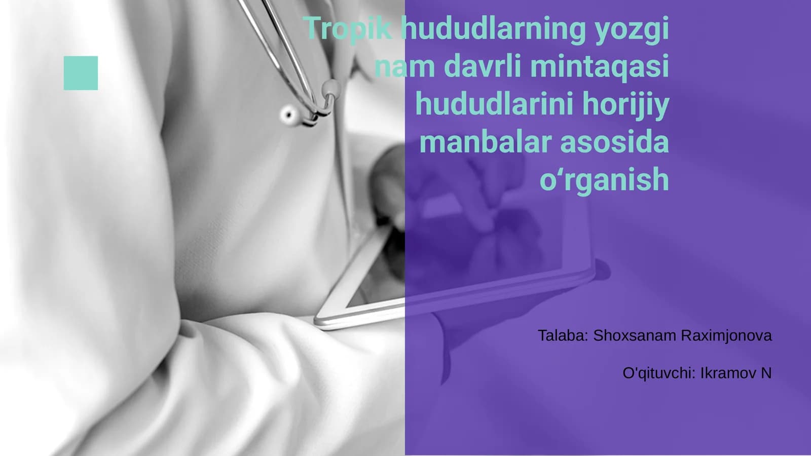 Tropik hududlarning yozgi nam davrli mintaqasi