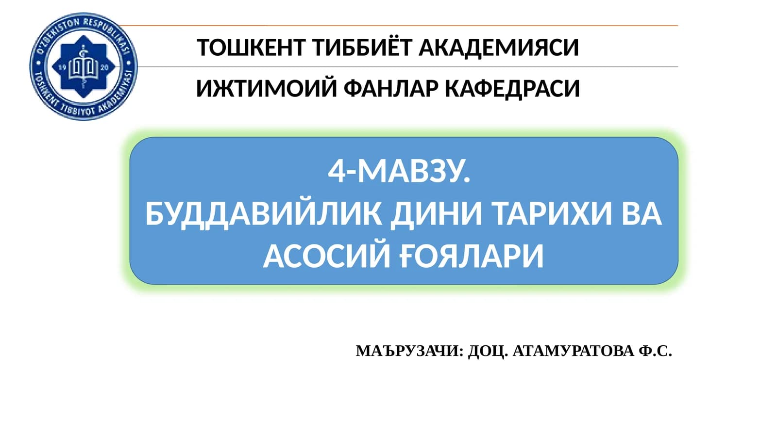БУДДАВИЙЛИК ДИНИ ТАРИХИ ВА АСОСИЙ ҒОЯЛАРИ
