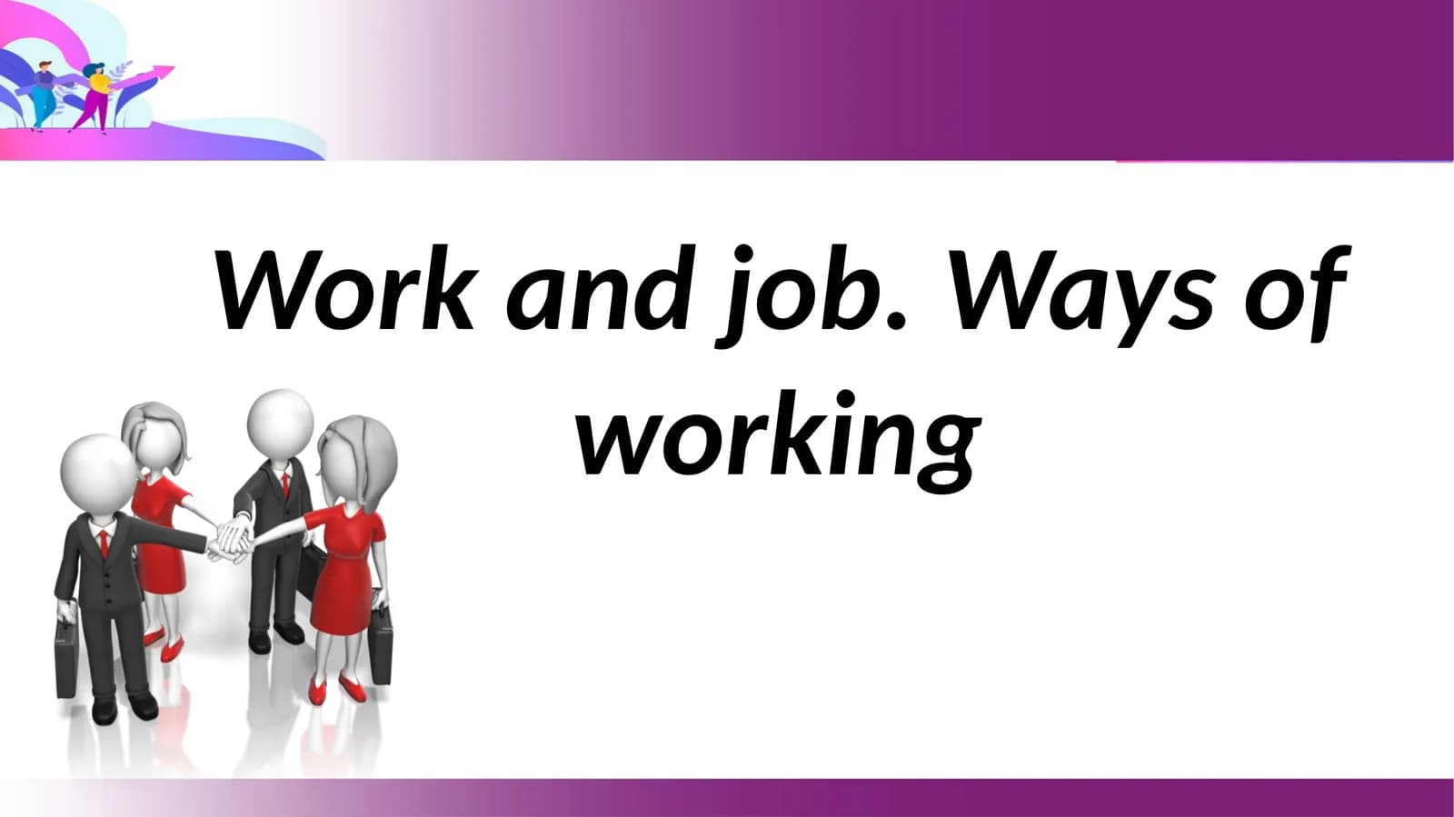 Work and job. Ways of working