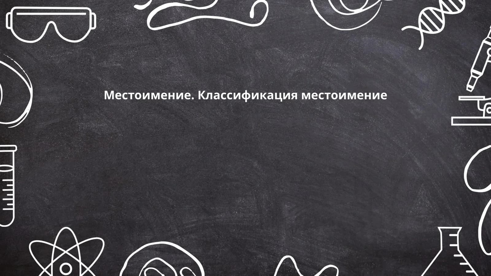 Умерова Гульнара