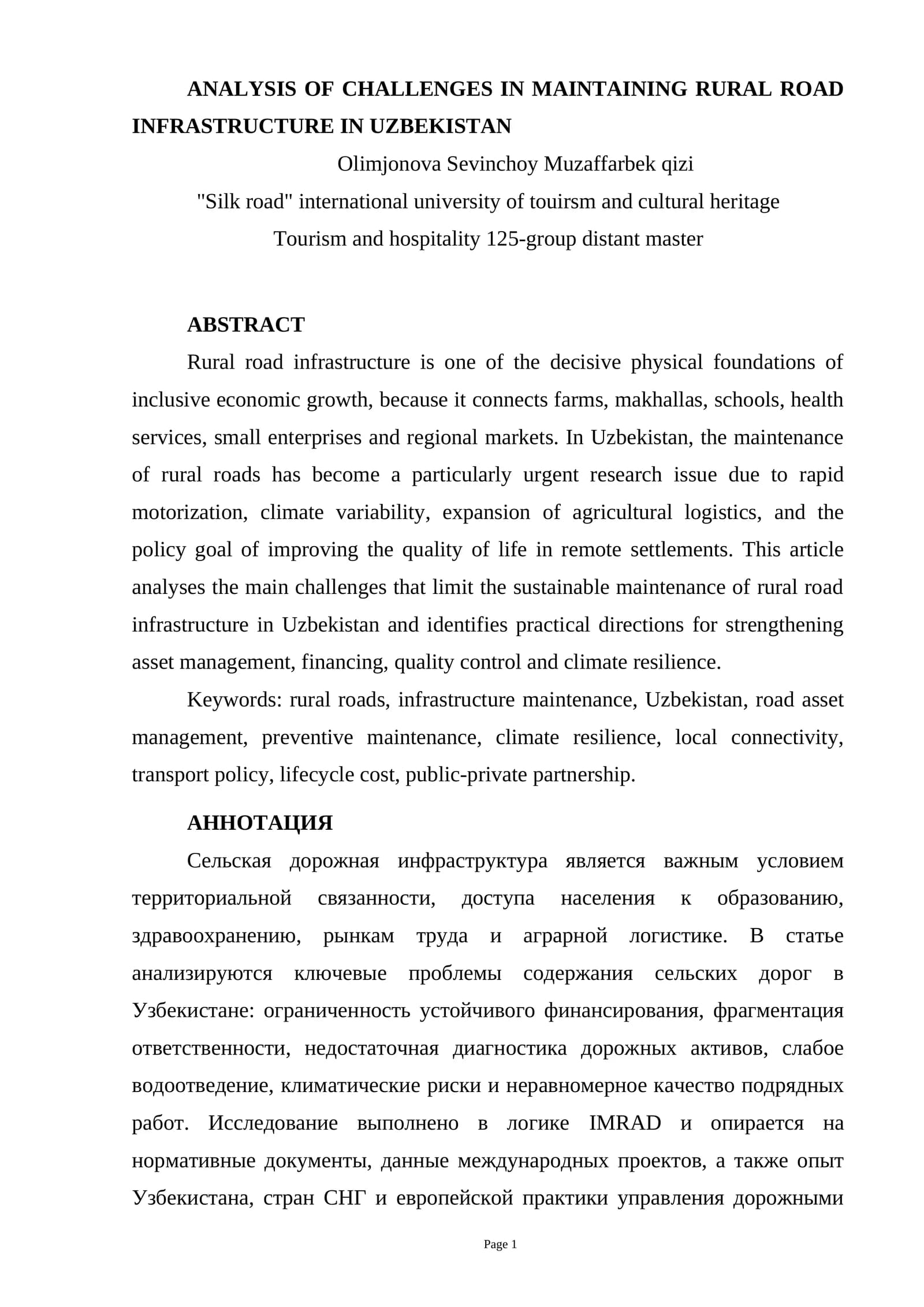 ANALYSIS OF CHALLENGES IN MAINTAINING RURAL ROAD INFRASTRUCTURE IN UZBEKISTAN